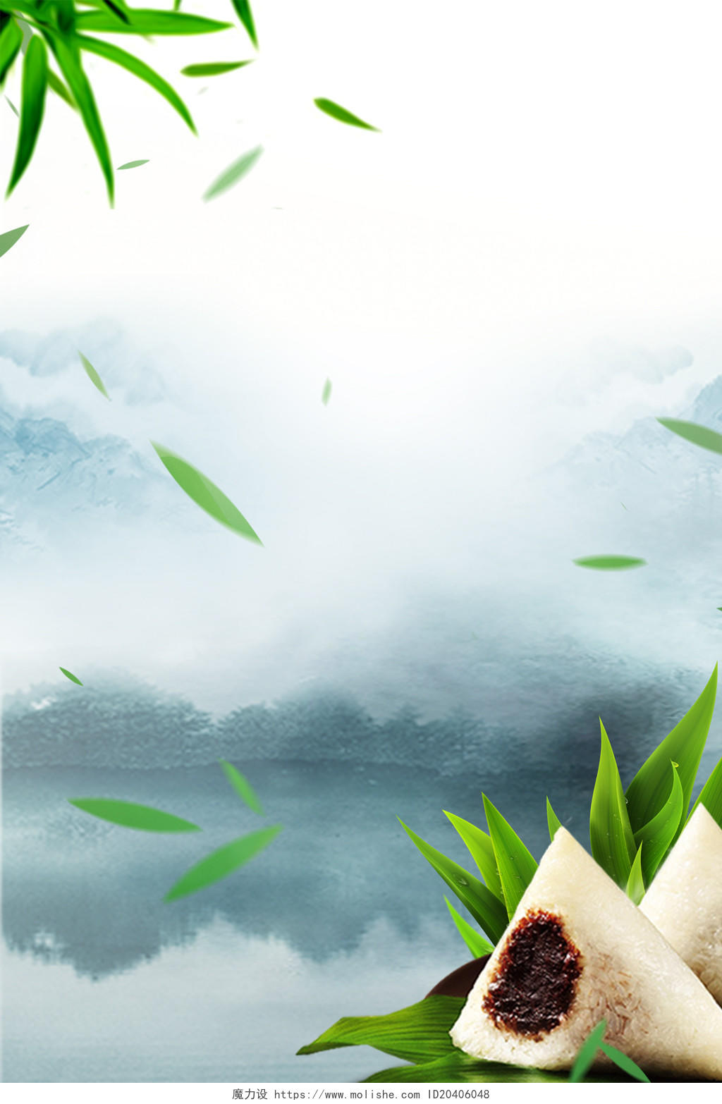 绿色水墨风五月五端午节创意海报背景